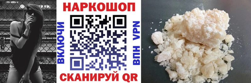 Названия наркотиков Богородск omg вход  Меф  ГАШ  Кокаин 