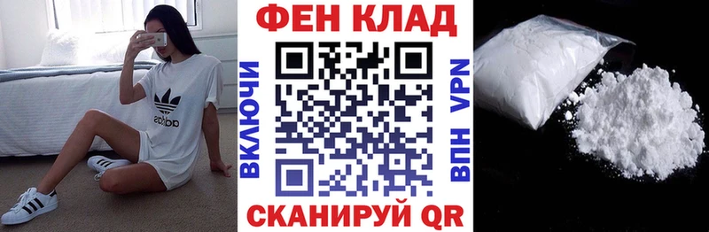 ОМГ ОМГ вход  закладка  Богородск  АМФ Premium 