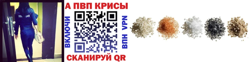 A-PVP СК КРИС Богородск