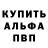 КЕТАМИН VHQ Aleksey S.A.D