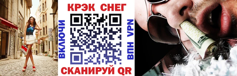 COCAIN 97%  Богородск 