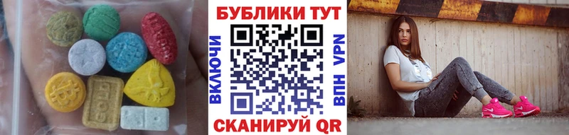ссылка на мегу как войти Богородск Ecstasy louis Vuitton