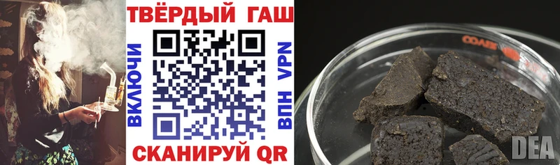 ГАШ гашик  blacksprut tor  Богородск  где найти наркотики 