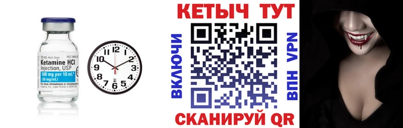 MEGA маркетплейс  Богородск  это телеграм  Кетамин ketamine 