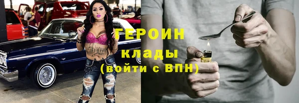 молекула духа Струнино