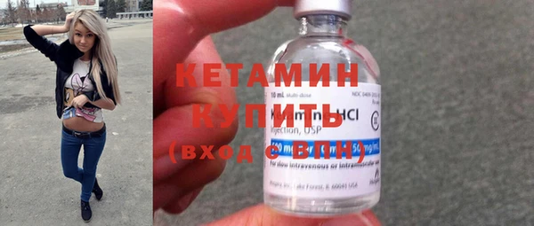 амф Армянск