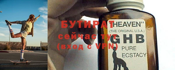 ПСИЛОЦИБИНОВЫЕ ГРИБЫ Арсеньев