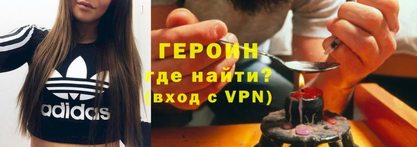 амф Армянск