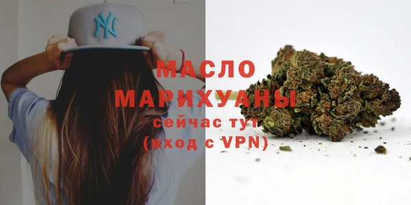 ПСИЛОЦИБИНОВЫЕ ГРИБЫ Арсеньев