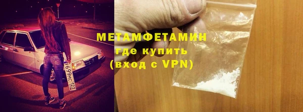 амф Армянск