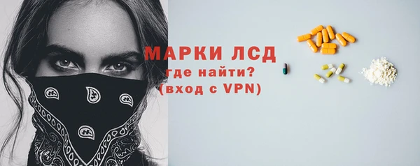 амф Армянск
