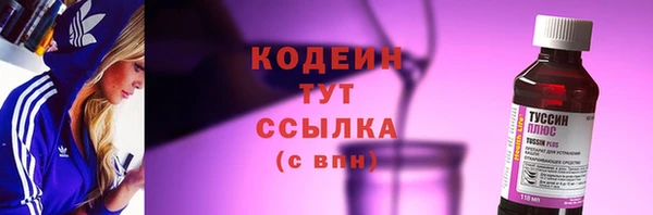амф Армянск
