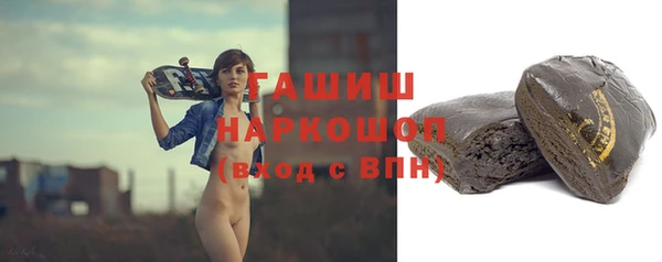 амф Армянск