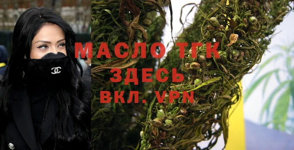 амф Армянск