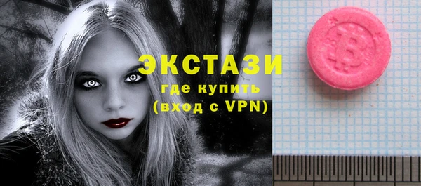 ПСИЛОЦИБИНОВЫЕ ГРИБЫ Арсеньев