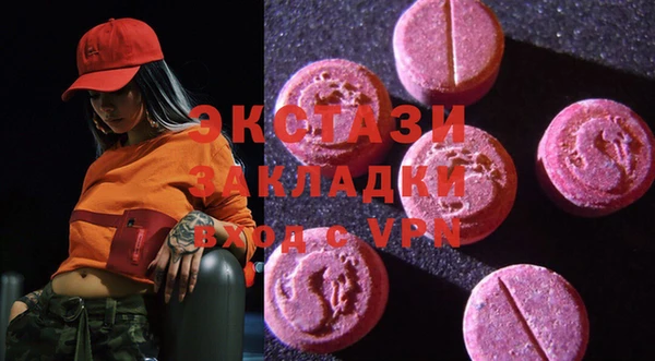 ПСИЛОЦИБИНОВЫЕ ГРИБЫ Арсеньев