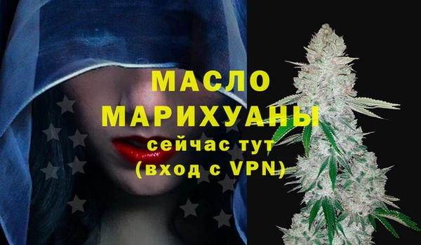 амф Армянск