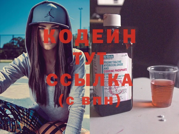 амф Армянск