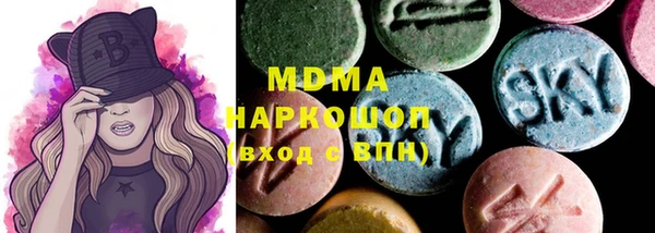 наркотики Ступино