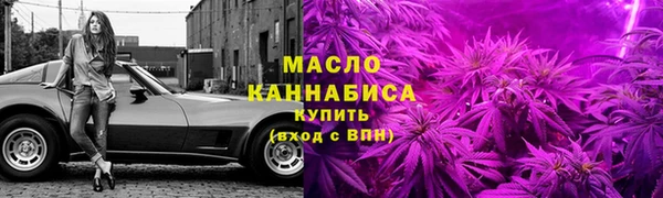 амф Армянск