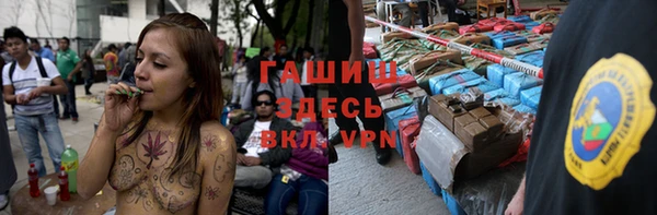 ПСИЛОЦИБИНОВЫЕ ГРИБЫ Арсеньев