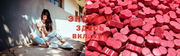 ПСИЛОЦИБИНОВЫЕ ГРИБЫ Арсеньев