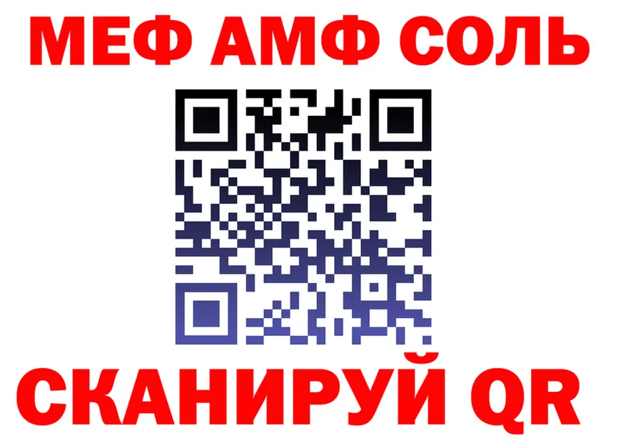 ГАШ Ice-O-Lator зеркало маркетплейс omg Богородск