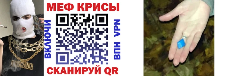 Меф 4 MMC  купить наркоту  Богородск 