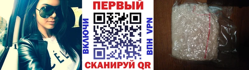 Первитин мет Богородск