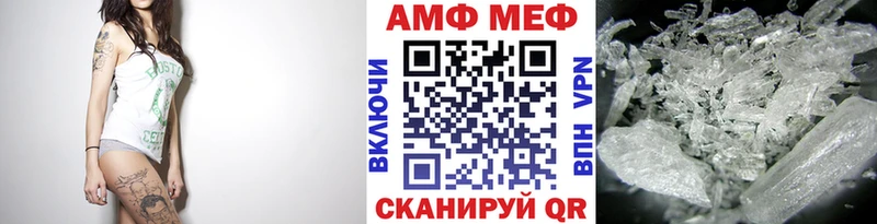 Метамфетамин мет  Богородск 