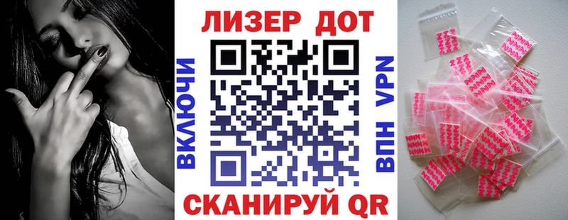 Наркотические марки 1,8мг  цены наркотик  Богородск 